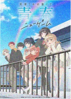 青云帖 国漫免费观看