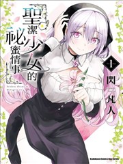 纸上江湖 漫画原著在线阅读