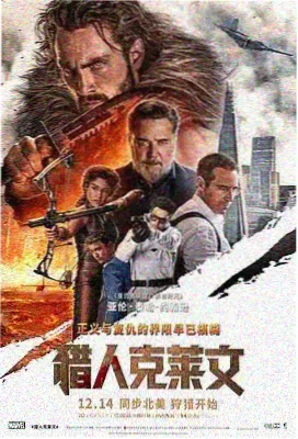 雪线之下 冒险电影高清在线播放