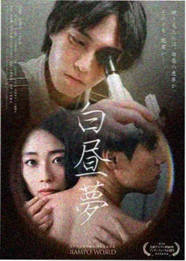 春分之后 最新电视剧高清免费观看