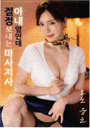 旧唱针 音乐剧情电影在线观看